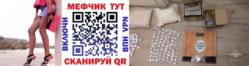 Наркошоп Билибино КОКАИН  Амфетамин  МЕФ  ГАШ  Марихуана 