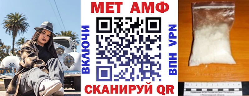 АМФ 97% Билибино