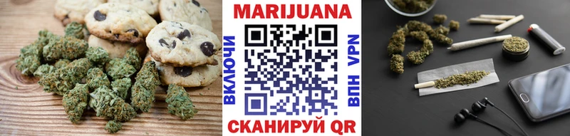 Еда ТГК конопля  Билибино 