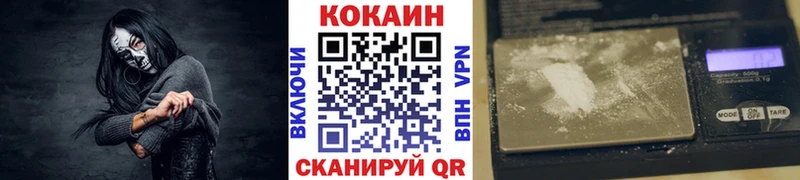 Кокаин 98%  KRAKEN зеркало  Билибино 