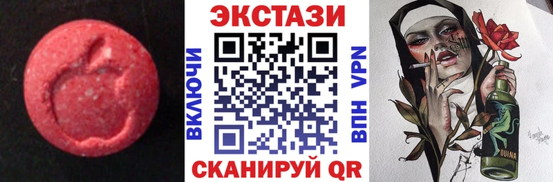 mega зеркало  Билибино  Экстази TESLA 