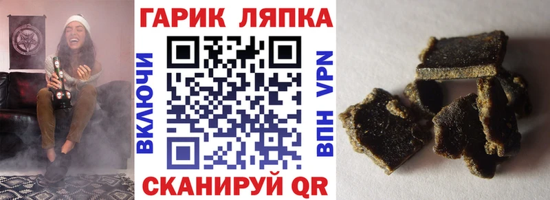 ГАШ Premium Билибино