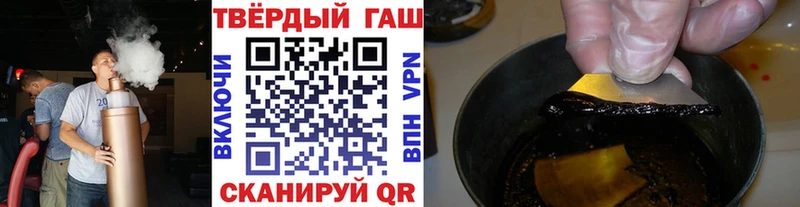 Гашиш хэш закладки Билибино