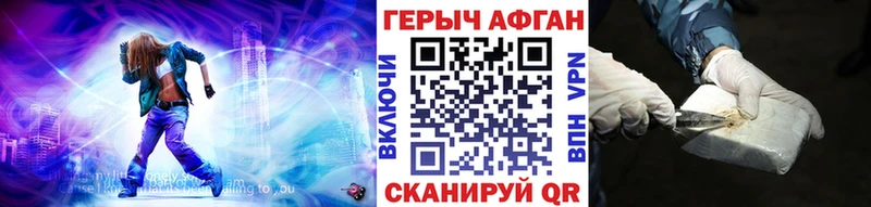 Героин гречка  Билибино 