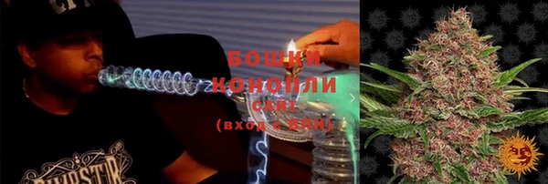 герыч Богородск