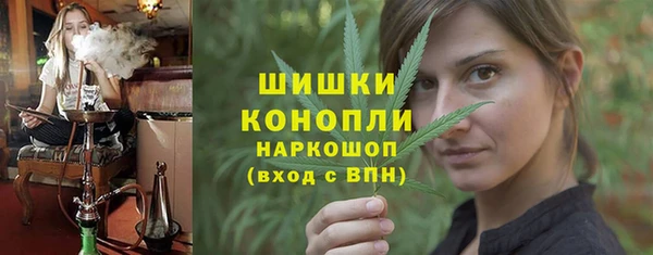 герыч Богородск