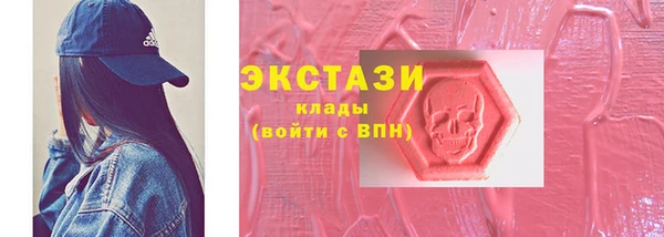 ГАЛЛЮЦИНОГЕННЫЕ ГРИБЫ Беломорск