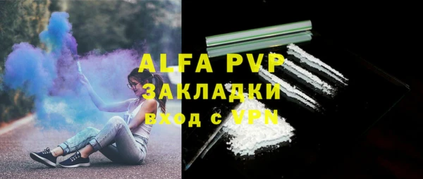 метамфетамин Белоозёрский
