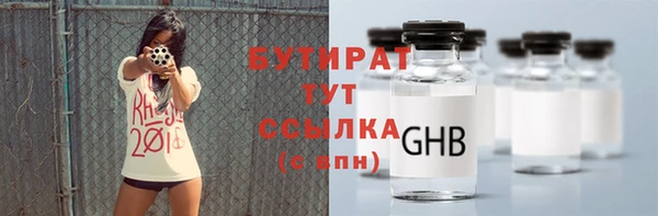 герыч Богородск