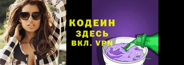 метамфетамин Белоозёрский