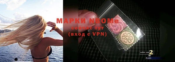 марки lsd Бугульма