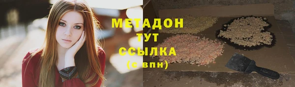 метамфетамин Белоозёрский