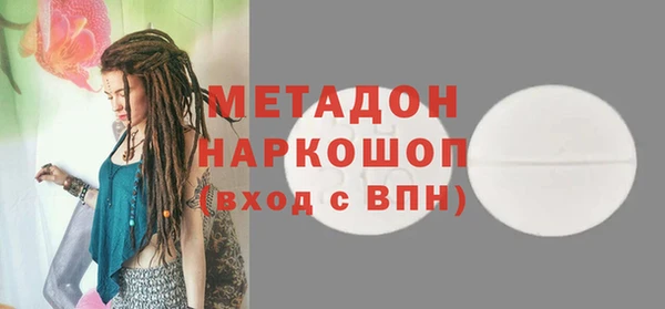 ГАЛЛЮЦИНОГЕННЫЕ ГРИБЫ Беломорск