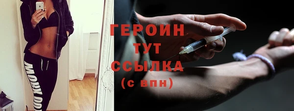 ешки Белокуриха