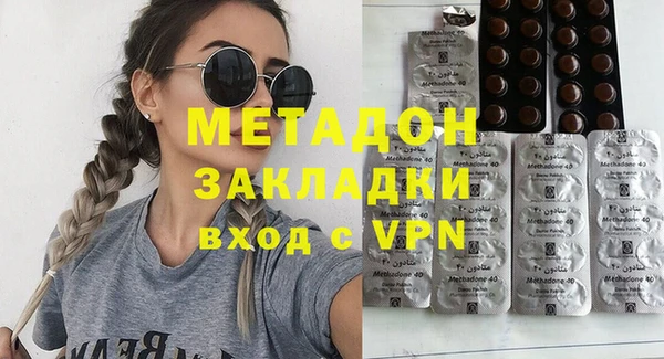 прущая мука Богородицк