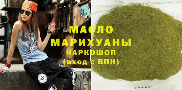 прущая мука Богородицк