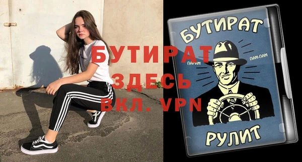 прущая мука Богородицк