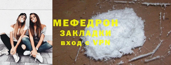 герыч Богородск