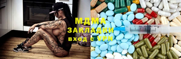 прущая мука Богородицк