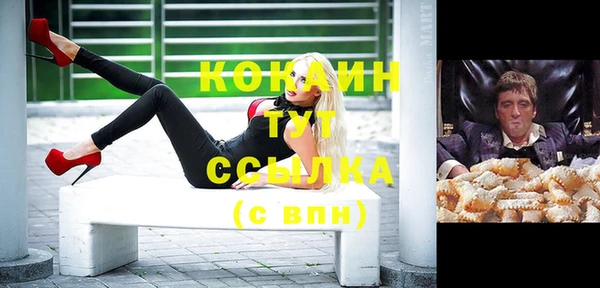 ГАЛЛЮЦИНОГЕННЫЕ ГРИБЫ Беломорск