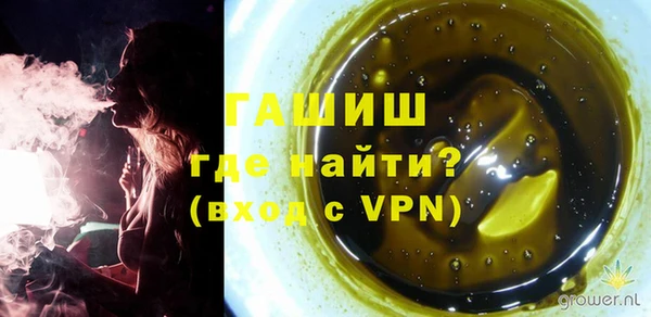 ешки Белокуриха
