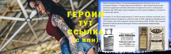 прущая мука Богородицк