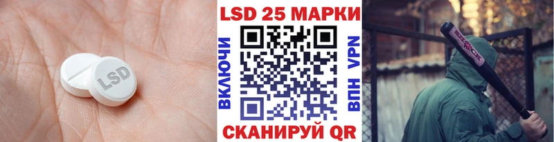 ЛСД экстази кислота  где можно купить наркотик  Билибино 