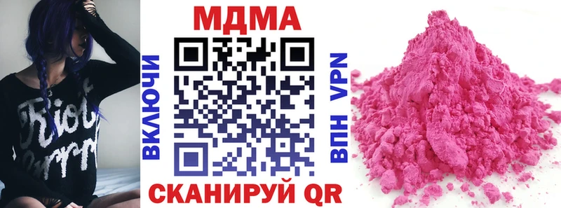 mega сайт  Билибино  MDMA Molly 