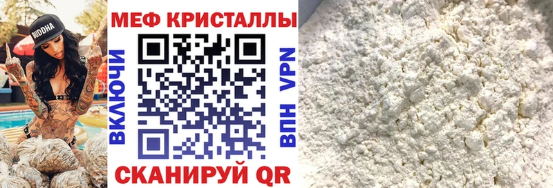 даркнет формула omg Билибино наркота МЯУ-МЯУ кристаллы