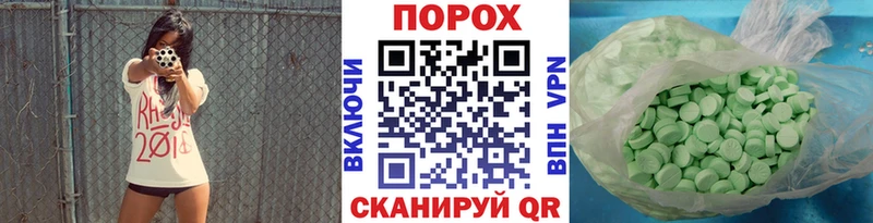 Метамфетамин кристалл  Билибино 