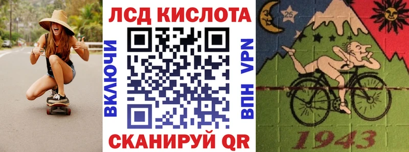 Марки NBOMe 1500мкг  сколько стоит  Билибино 