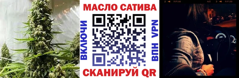 Дистиллят ТГК жижа  закладки  Билибино 