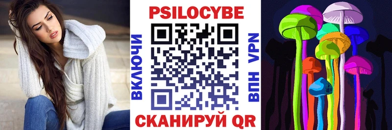 Псилоцибиновые грибы Psilocybine cubensis  сколько стоит  Билибино 